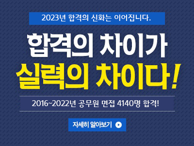 합격자명단