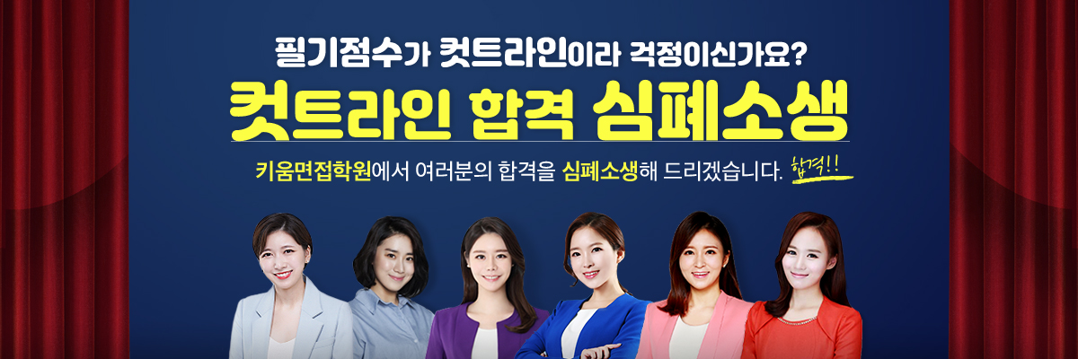 강사소개